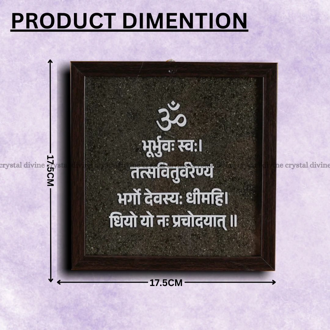 gayatri mantra pyrite dust frame plate for home gift & office (money attraction & wealth)