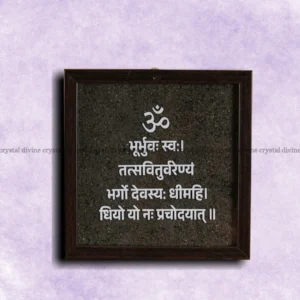 gayatri mantra pyrite dust frame plate for home gift & office (money attraction & wealth)