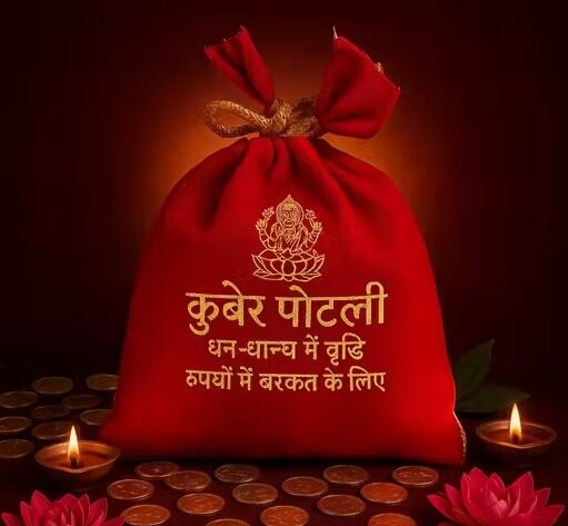 kuber potli / धन की पोटली for wealth, luck & prosperity