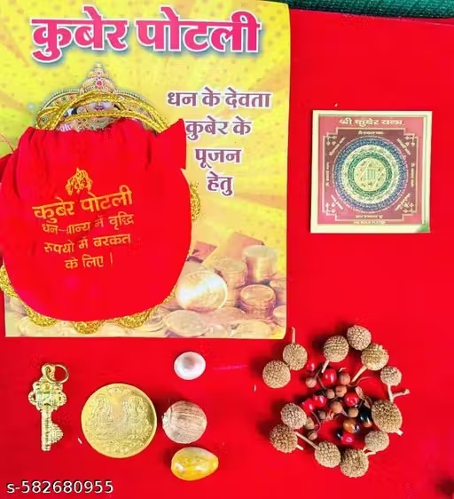 kuber potli / धन की पोटली for wealth, luck & prosperity